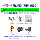 제이앤에이치 솔루션 이미지