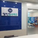 📚 봉선동수학학원 숙제 스트레스가 줄어든 챌린지200수학학원 봉선점 후기