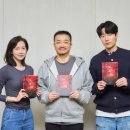 넷플릭스 영화 &lt;계시록&gt; 후기 - 단순 범죄 스릴러가 아니었다?!