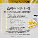 호텔시애틀인천공항점 이미지