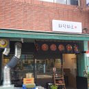 화락화로