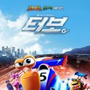 초이스컷픽쳐스(주) MBN