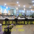 주식회사 오션비치 이미지
