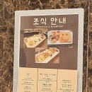 토요코인 창원 | 토요코인창원 / 조식후기