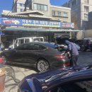 한양카세차장 이미지