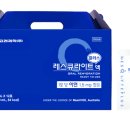 [광주365문화전당약국] 고려제약 레스큐라이트액 마시는수액