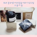 여드름크림/재생크림 <b>큘라</b><b>엠</b> 미라클 퓨어 라이징 크림& 퓨어솝