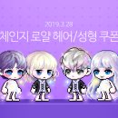 로얄성형외과 네이버블로그