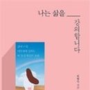 애니카랜드 연수점 이미지