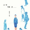 그녀들의이야기