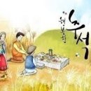 진명당 네이버블로그