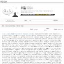 대학졸업 후 다단계 회사에 취업했던 잊고 싶은 기억 - 광동휴텍