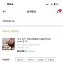 아뜰리에비비
