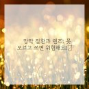 큰빛안과의원 이미지