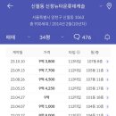 신정산업 이미지