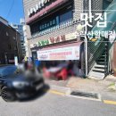 수락산할매집 | 노원구 숨은 맛집 수락산할매집 제주흑돼지짜글이 솔직후기 (가성비 최고)