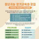 잡코디골드주