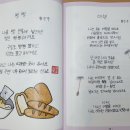 기성초등학교 이미지