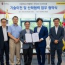 서강대학교산학협력단나노