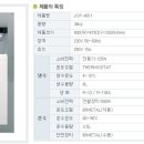 웰시스 이미지