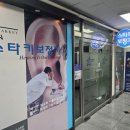 일산 보청기 이미지