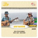 표산공원 이미지