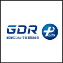 버디버디24시 네이버블로그