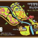 용화산자연휴양림 이미지