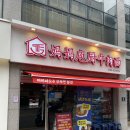 평산레포츠 이미지