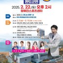 완도문화예술의전당 이미지