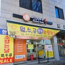 고색역 새마을금고 옆 이미지