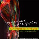 코레일유통주식회사 이미지