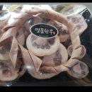 청계 한우 농장 이미지