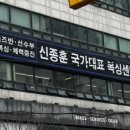 신종훈국가대표복싱센터