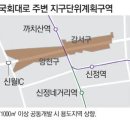 투데이부동산뉴스-01~13 이미지