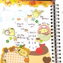 My 2023 diary