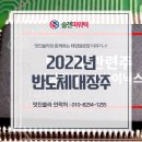 쏠라파워텍 이미지