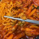 코다리조림의명가맛나 이미지