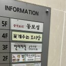 청주 명암타원 "동보성" 중국집 솔직후기_탕수육 외 다른메뉴는 추천하지 않는 이유_내돈내산