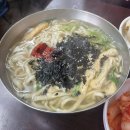가메골손왕만두