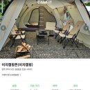 무릉도원 | 가평 무릉도원 캠핑장 - 이지캠핑 숙박후기, 예약 꿀팁