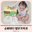 대도슈퍼 | 슈퍼대디 네이처마일드 밤부 기저귀 프리미엄팬티기저귀