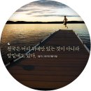 머리천국 - 춘천시 | 머리천국