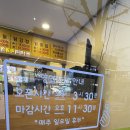 제물포옛날통닭