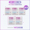 온바이타민