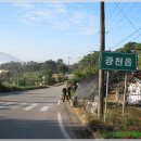 금북정맥 10구간 (아홉골-백월산-홍동산-덕숭산-나본들고개) 이미지