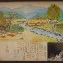 고향생각 이미지