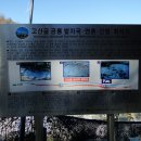 굴암사입구 이미지