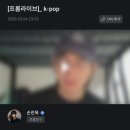 (주)피어식스 | [손진욱 3월 아카이빙] 메이트온 노래방 프롬 굿톡 피어클공 콘서트게스트