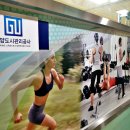 고양국민체육센터 헬스장 | 성사동 고양국민체육센터 헬스장 G.X 프로그램 소개와 이용법
